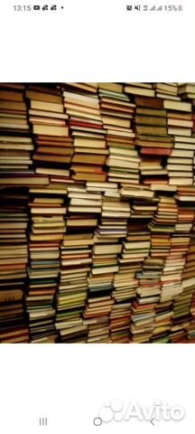 Скупка книг,старых вещей оценка предметов быта