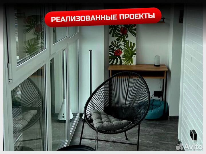 Балконный блок с окнами