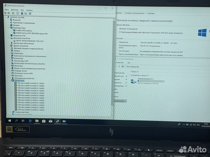 Новый Acer i5 13420H/DDR5 16/SSD 1TB/RTX 3050 6GB