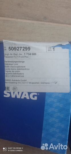 Стойки стабилизатора ford focus 2