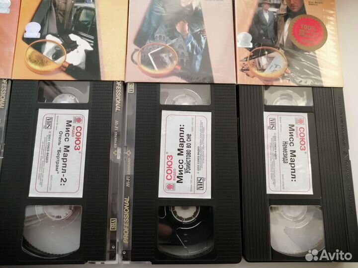 Видеокассеты Мисс Марпл -5шт Лицензия