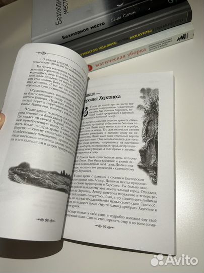 Книги нон фикшн