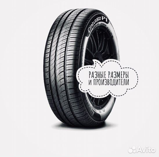 Pirelli Cinturato P1 Verde 185/65 R15 92H