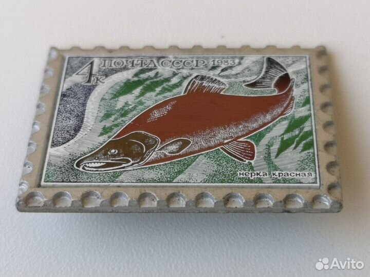 Знак Зеркальный Нерка Красная Почта СССР