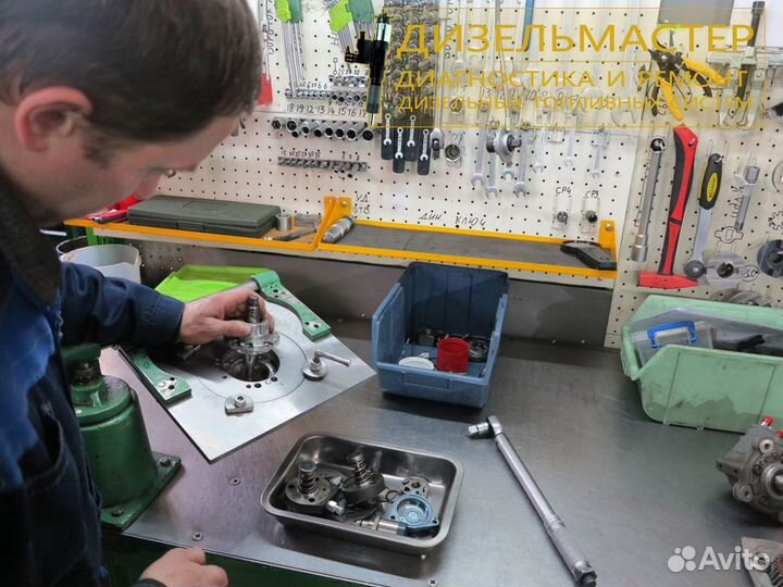 Форсунка газ Садко 0445120245 Д245