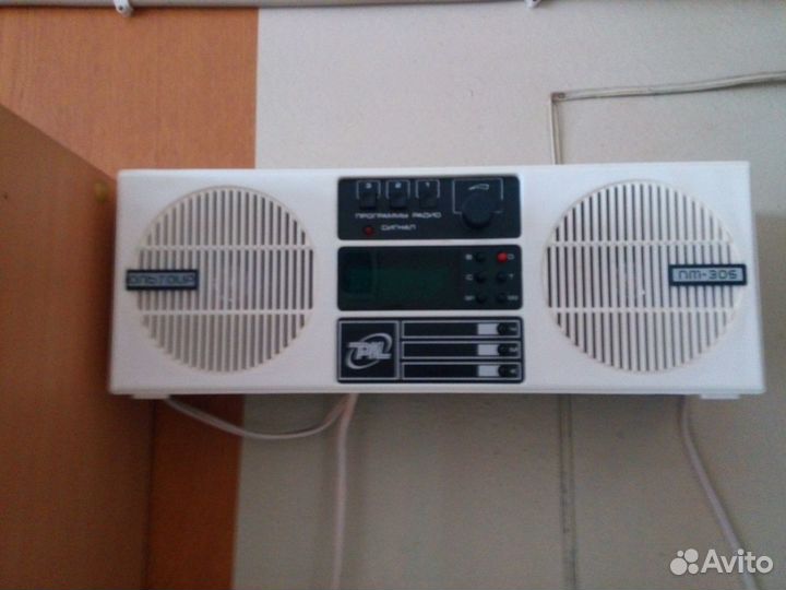 Приемник Альтаир пт-305