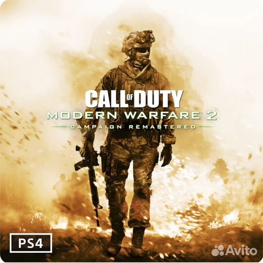 Call of Duty: Modern Warfare 2 Remastered ps4/ps5