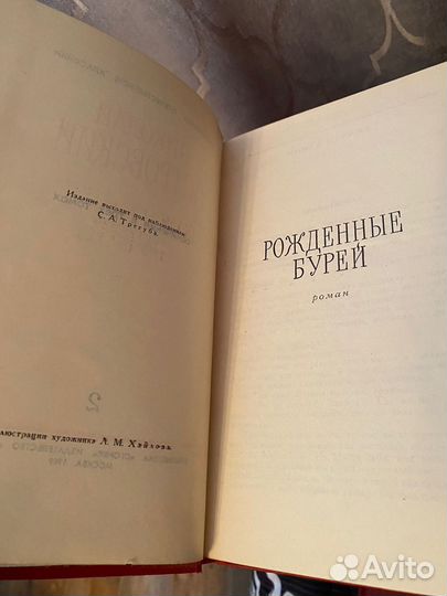 Островский Сочинения в 3-х томах 1969 год