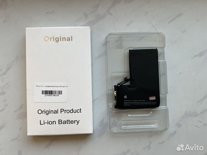 Аккумулятор iPhone 14 Pro