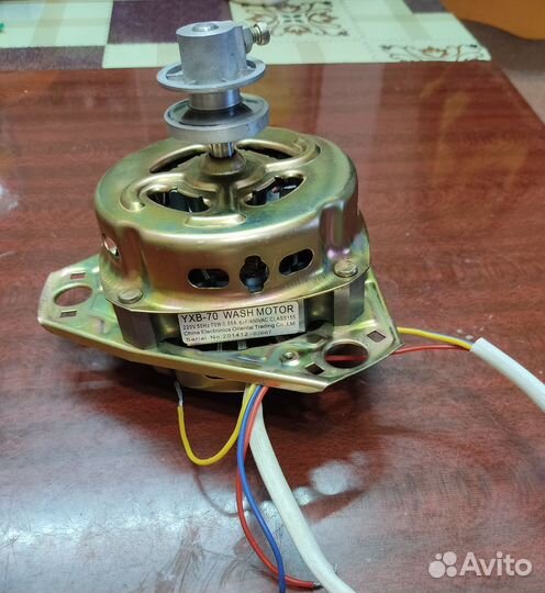 Электромотор для стир машинки