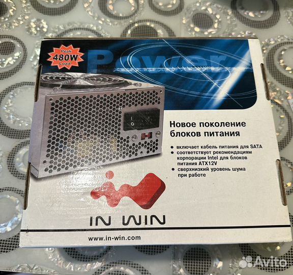 Блок питания 480w новый