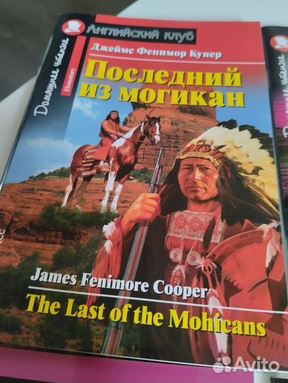 Книги на английском языке