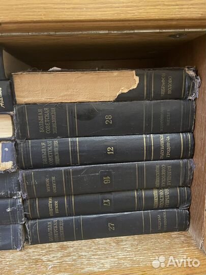 Книги энциклопедия