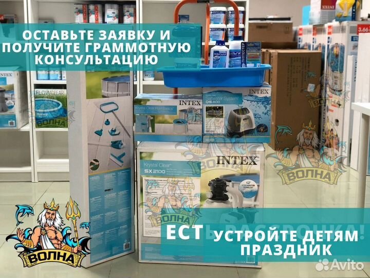 Каркасный бассейн