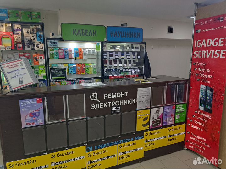 Продам точку по Ремонту, Скупке и Продаже Сотовых