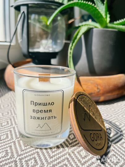 Ароматная свеча ручной работы