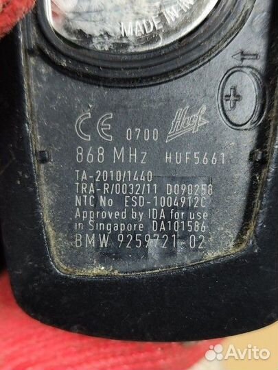 Смарт ключ BMW 868MHZ