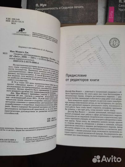 Книги серии 