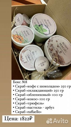 Подарки ручной работы к 8 марта