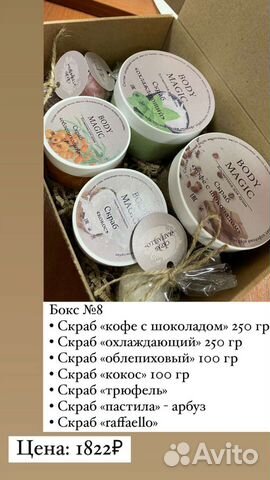 Подарки ручной работы к 8 марта