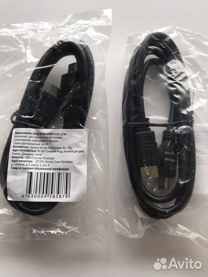 Шнур hdmi 1.5м и внешний ик-приемник