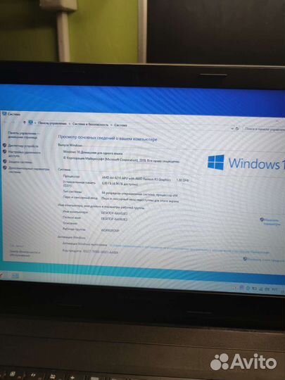 Ноутбук lenovo