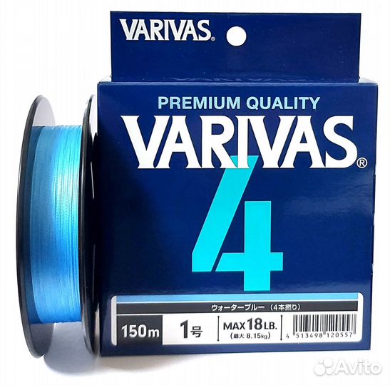 Плетёный шнур Varivas (0.6-1.2 PE)