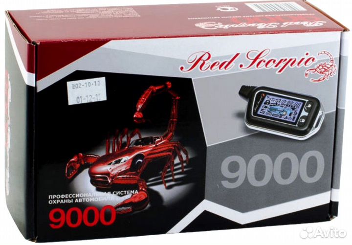 Сигнализация с автозапуском RED scorpio 9000