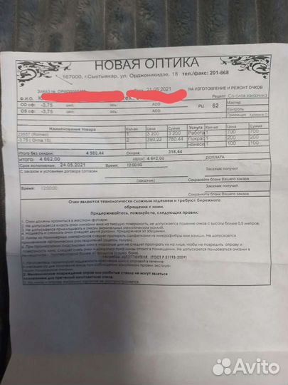 Солнцезащитные очки женские новые