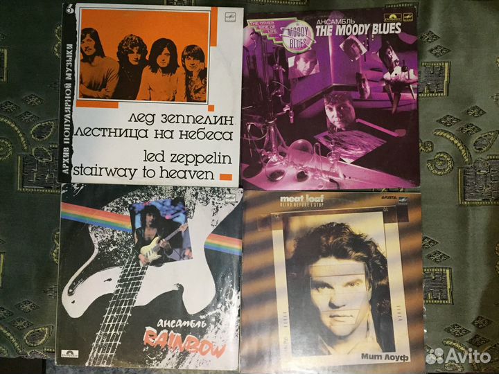 Виниловые пластинки. Зарубежная музыка