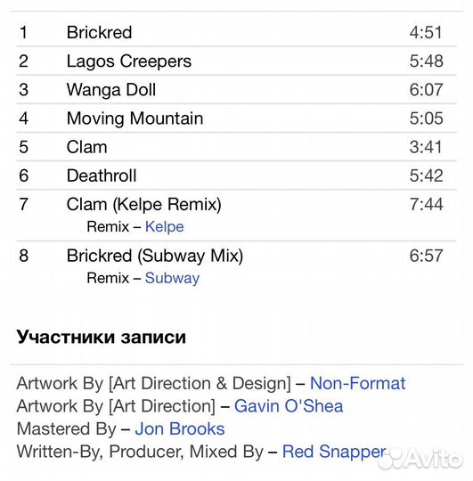 Red Snapper - A Pale Blue Dot CD Digipack Rus