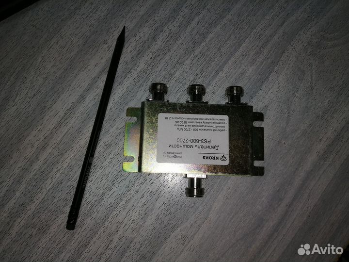 Делитель мощности и Усилитель сигнала