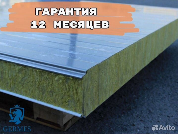 Сэндвич панели от производителя