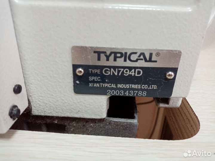 Промышленные швейные машины Typical