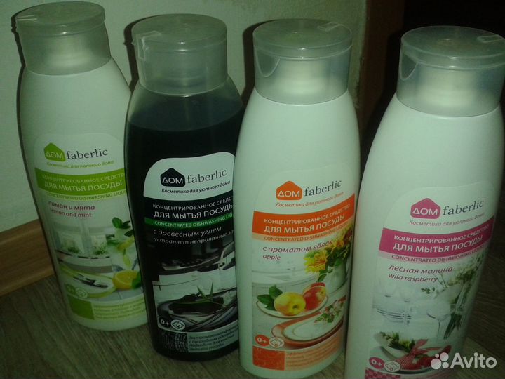 Faberlic Home для кухни