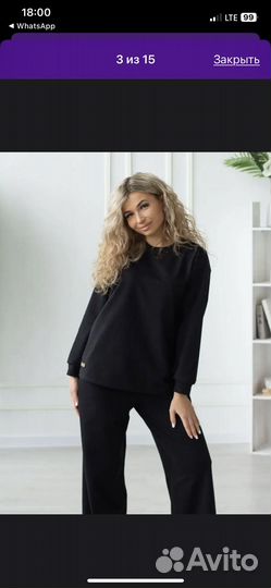 Спортивный костюм из футера с широкими брюками