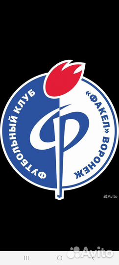 Билеты на футбол