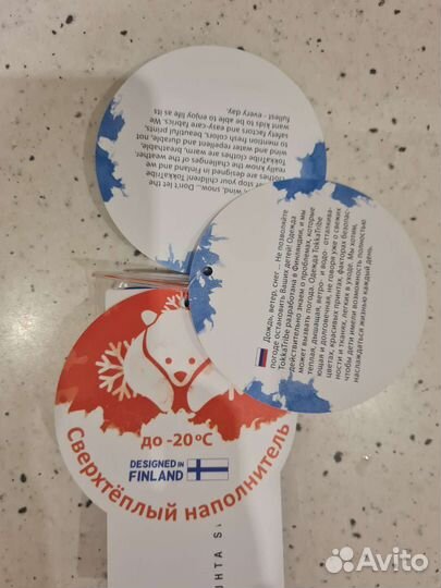 Зимний комплект Tokka tribe