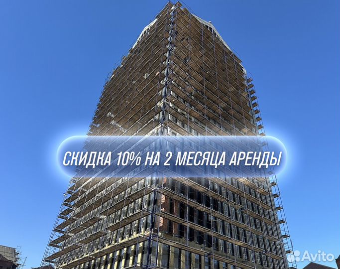 Строительные леса