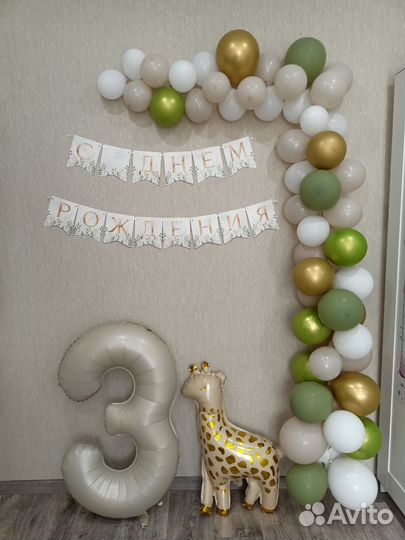 Фотозона на день рождения