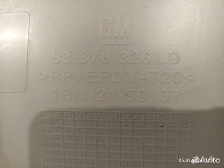 Накладка стойки задняя правая Opel Astra седан