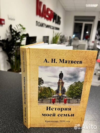 Печатаем Книги