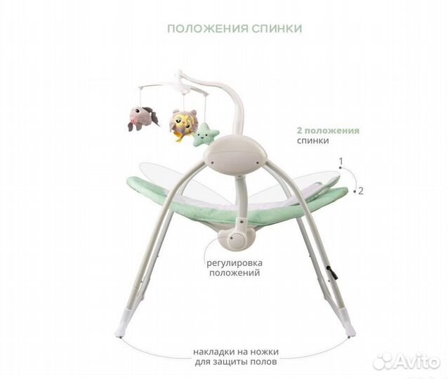 Электрокачели для новорожденных