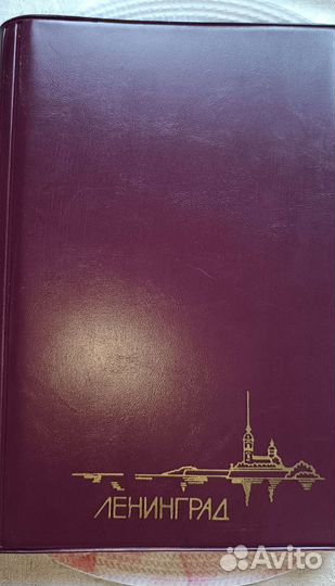 Фотоальбом СССР новый