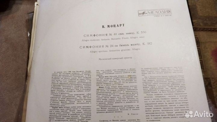 Моцарт сонаты