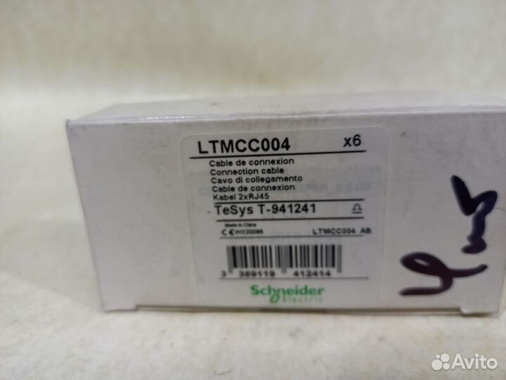 Ltmcc004 Schneider Electric