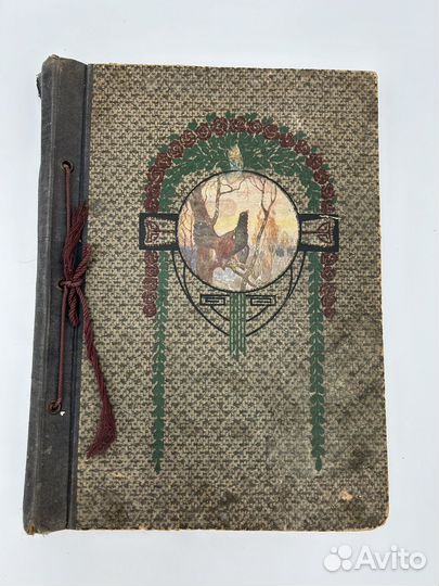 Альбом для фотографий