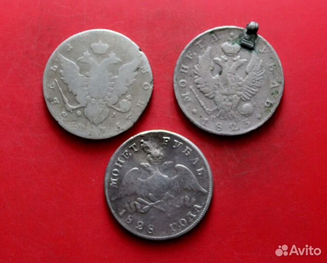 Серебро- 1 рубль и 25 копеек разных Царей