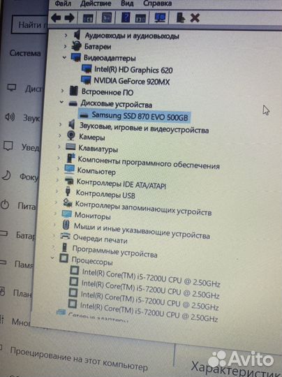 Ноутбук asus core i5-7200u / GF 920 MX/ SSD 500gb