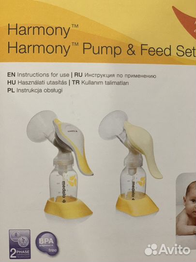 Молокоотсос ручной